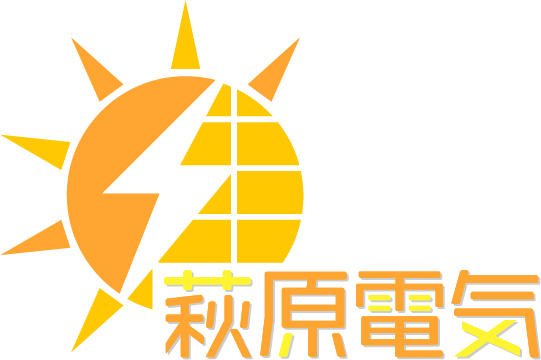 異業種からの転職・未経験歓迎！赤磐市の電気工事事業者「萩原電気」は正社員の職人募集を実施中です。